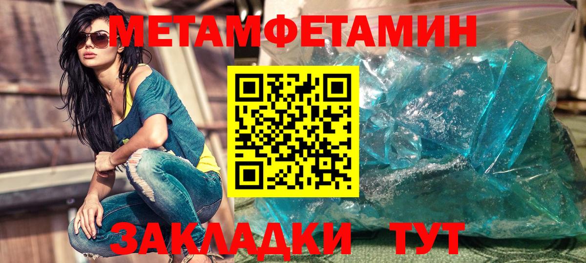 Амфетамин Розовый Серпухов