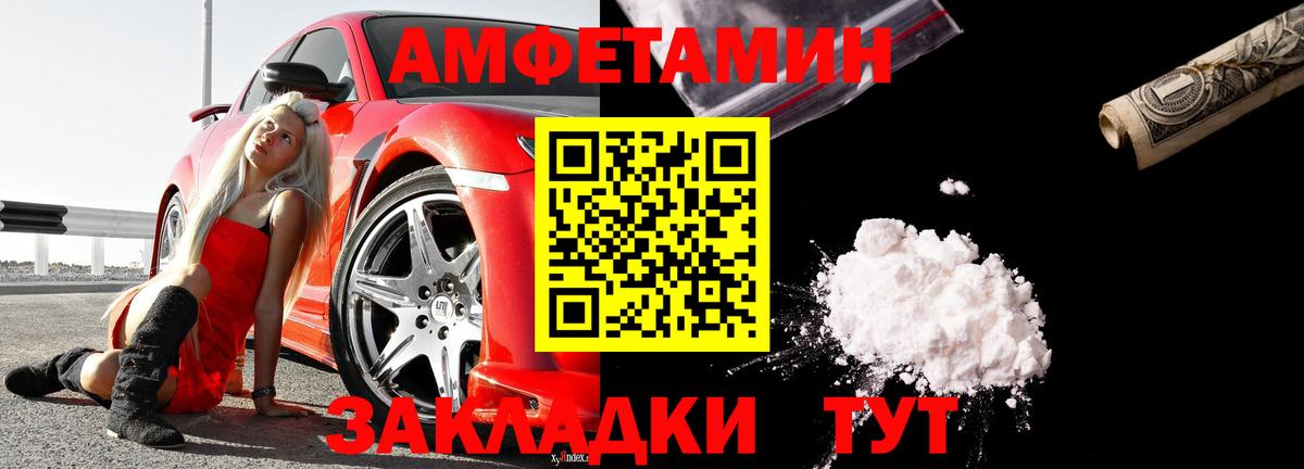 Серпухов  АМФЕТАМИН  Вход с VPN  Amphetamine 98% 