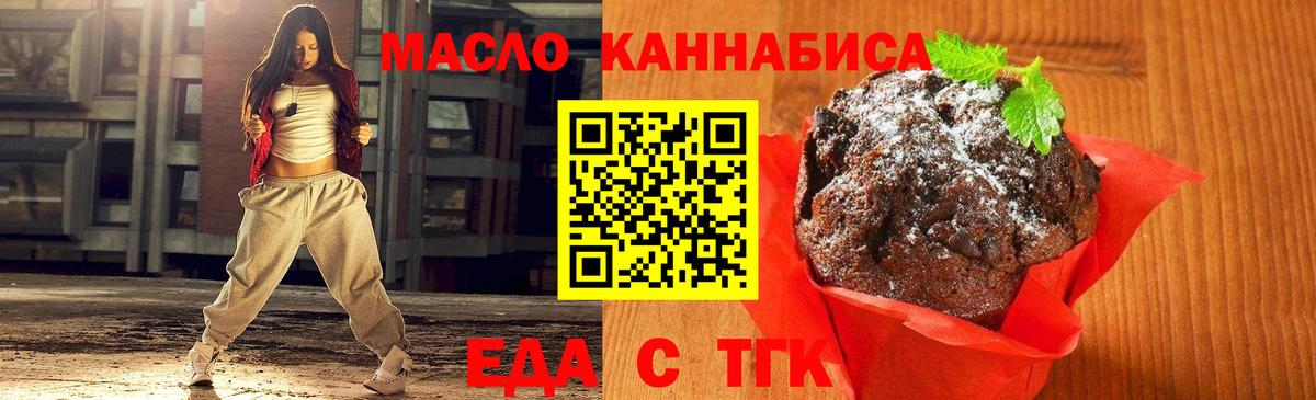 Серпухов  Canna-Cookies марихуана  Вход с VPN 