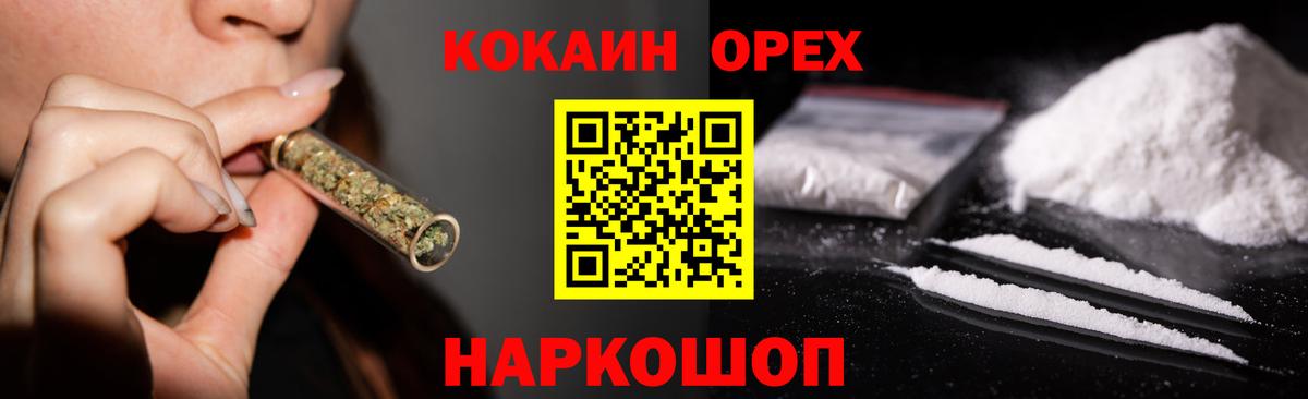 Серпухов  Кокаин VHQ  Вход с VPN  КОКАИН Перу 