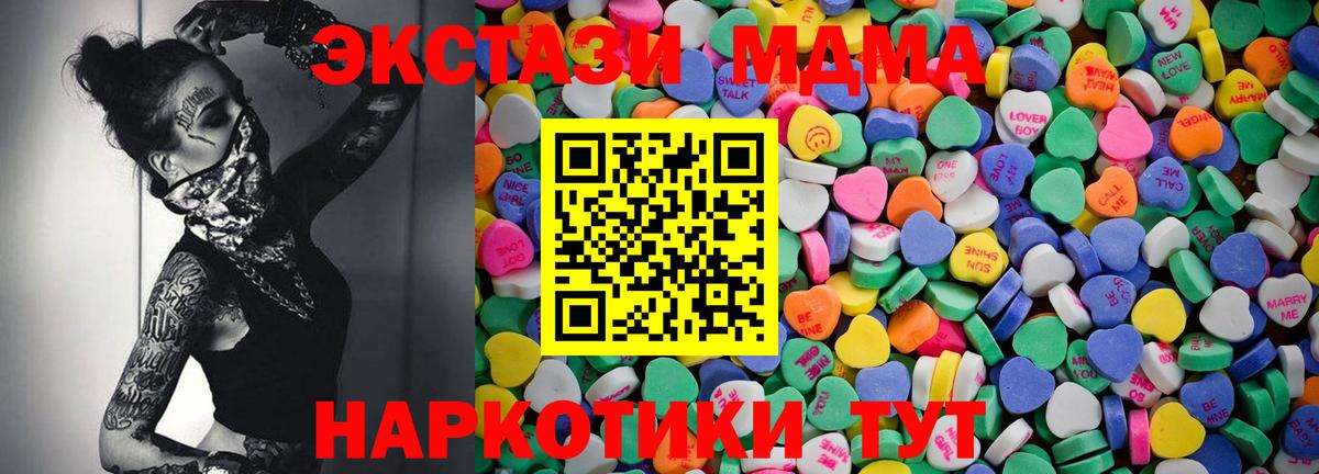 Ecstasy круглые Серпухов
