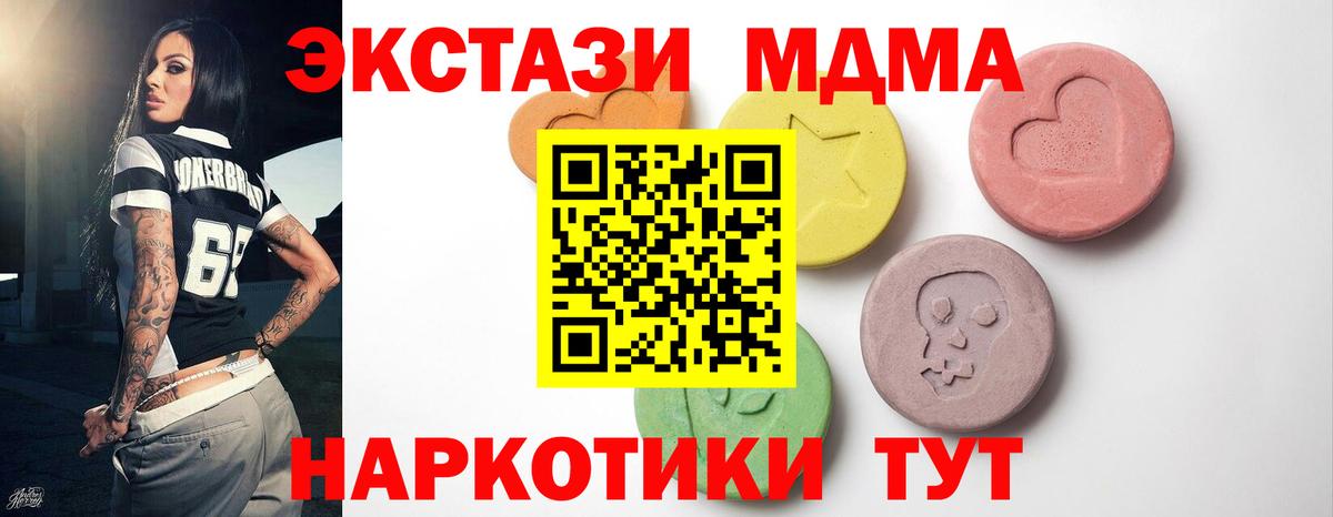 Серпухов  ЭКСТАЗИ mix  Экстази Cube  Вход с VPN 