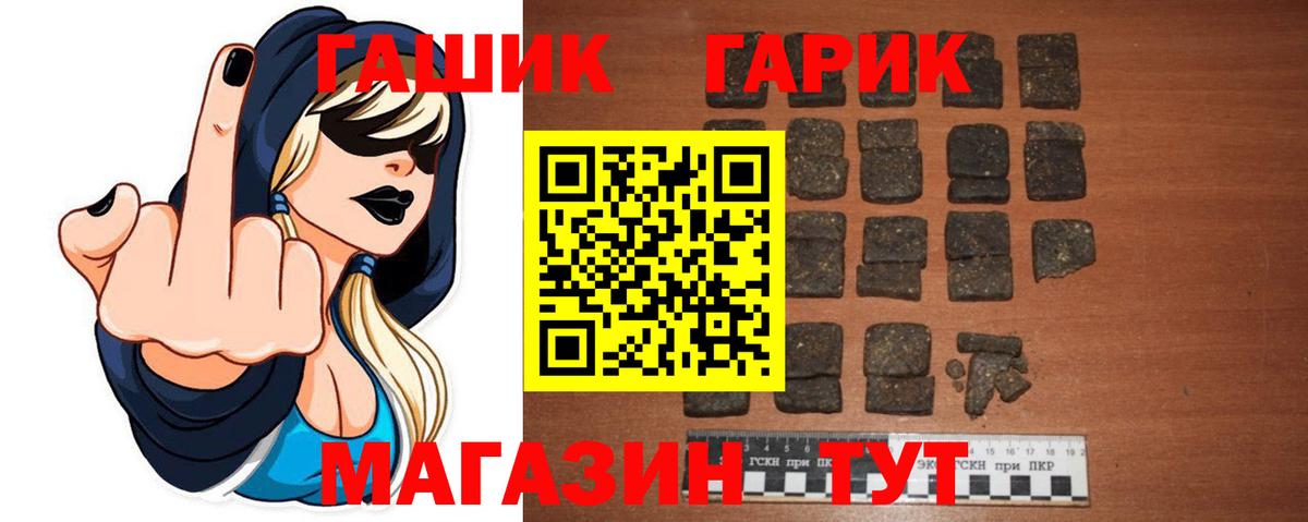ГАШИШ VHQ Серпухов