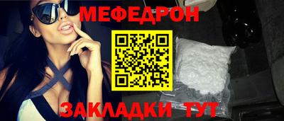 таблы Нягань