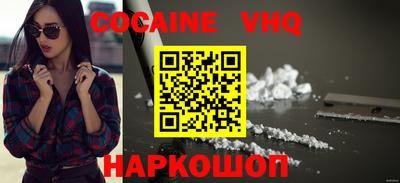 соль ск Обнинск