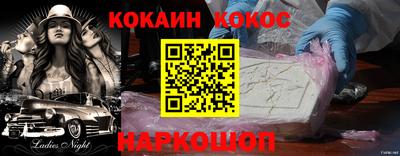 соль ск Обнинск
