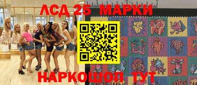 кокс Обь