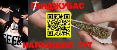 таблы Нягань