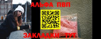 соль ск Обнинск