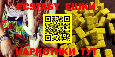 таблы Нягань