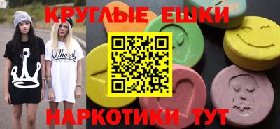 соль ск Обнинск