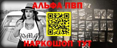 таблы Нягань