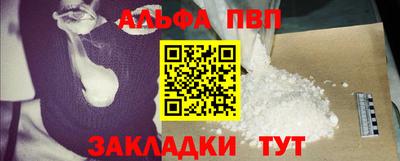 соль ск Обнинск