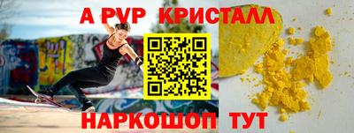 соль ск Обнинск