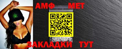 соль ск Обнинск