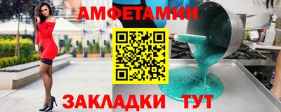 кокс Обь
