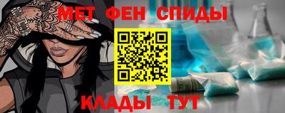 таблы Нягань