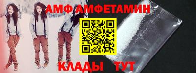 таблы Нягань