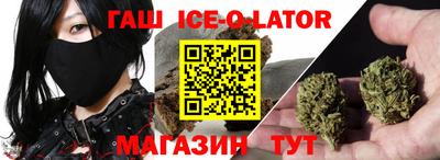 соль ск Обнинск