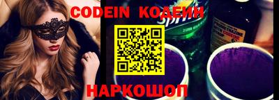 кокс Обь