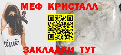 соль ск Обнинск