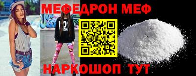 таблы Нягань