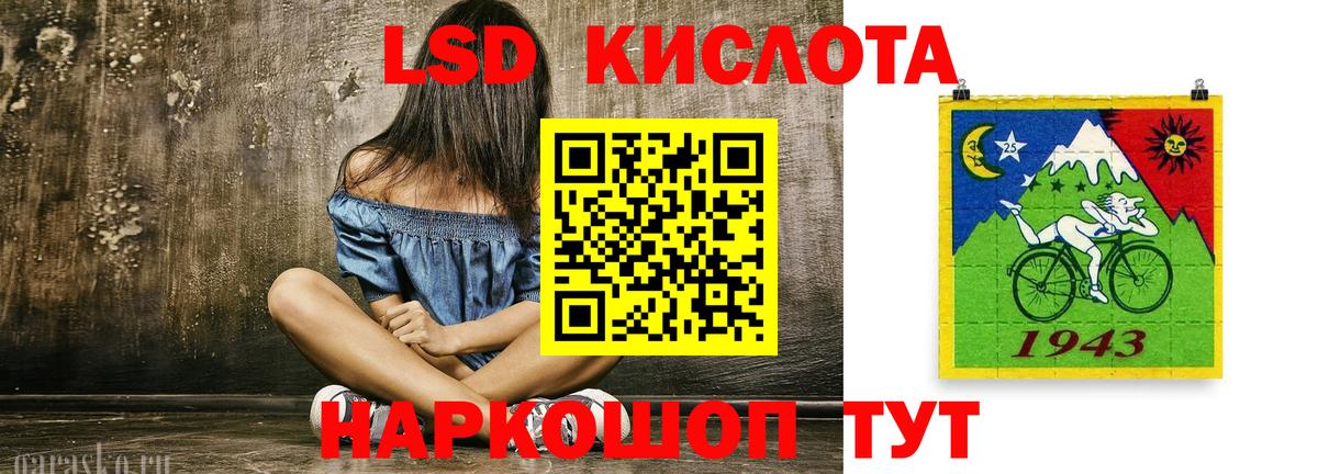 Серпухов  ЛСД экстази кислота  Вход с VPN 