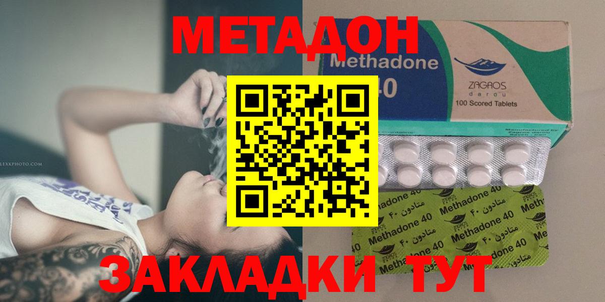 Псилоцибиновые грибы Серпухов