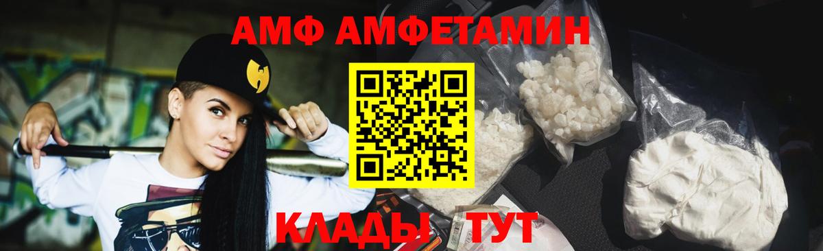 МЕТАМФЕТАМИН кристалл  МЕТАМФЕТАМИН кристалл  Вход с VPN  Серпухов 
