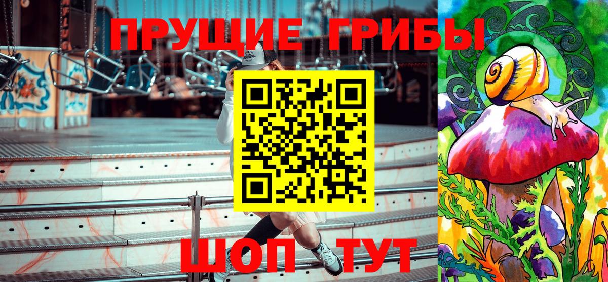 Галлюциногенные грибы мицелий Серпухов