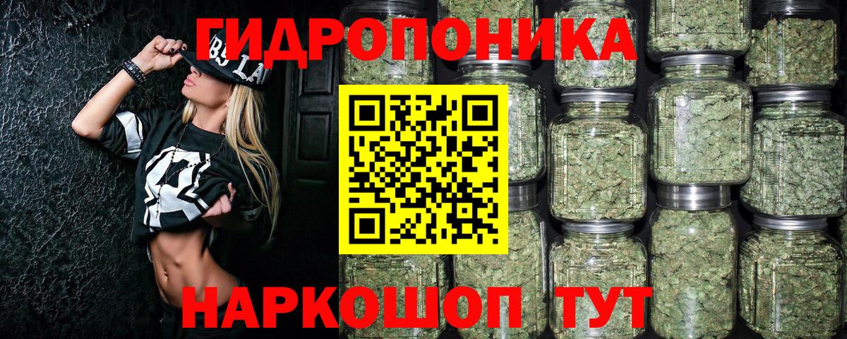 МАРИХУАНА THC 21%  Конопля Amnesia  Вход с VPN  Каннабис Amnesia  Конопля VHQ  Серпухов 
